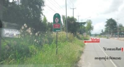 2,056 Sqm. Land listed for ฿ 1,620,000.