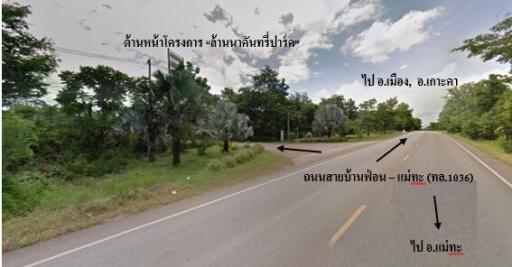 7,596 Sqm. Land listed for ฿ 1,596,000.