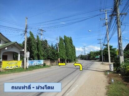 10,936 Sqm. Land listed for ฿ 1,504,000.
