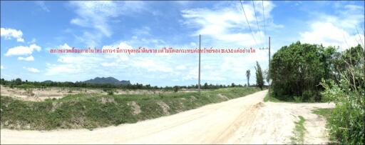 13,640 Sqm. Land listed for ฿ 1,504,000.