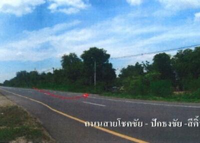 7,012 Sqm. Land listed for ฿ 1,473,000.