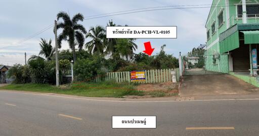 800 Sqm. Land listed for ฿ 1,470,000.