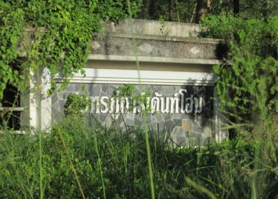 2,488 Sqm. Land listed for ฿ 1,260,000.