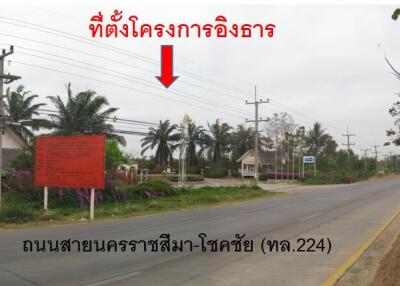 480 Sqm. Land listed for ฿ 1,134,000.