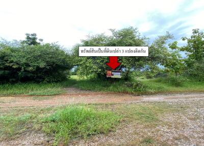 2,452 Sqm., 1 Bed Land listed for ฿ 1,127,000.