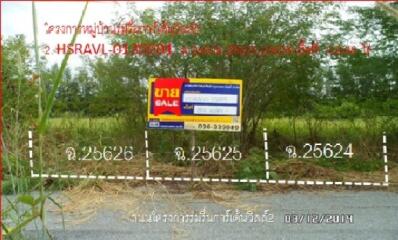 2,403 Sqm. Land listed for ฿ 1,084,000.