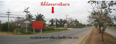 512 Sqm. Land listed for ฿ 1,076,000.
