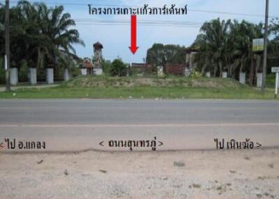 3,230 Sqm. Land listed for ฿ 1,060,000.