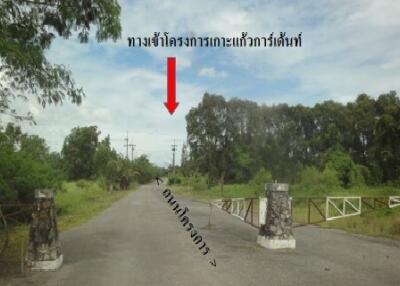 3,230 Sqm., 1 Bed Land listed for ฿ 1,060,000.