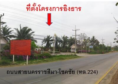 504 Sqm. Land listed for ฿ 1,059,000.