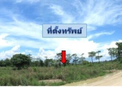 2,652 Sqm. Land listed for ฿ 1,045,000.