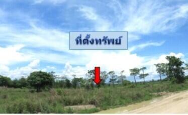 2,652 Sqm. Land listed for ฿ 1,045,000.