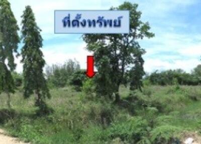 2,652 Sqm. Land listed for ฿ 1,045,000.