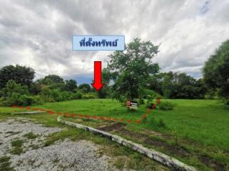 1,584 Sqm. Land listed for ฿ 1,040,000.