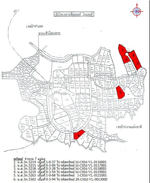 1,576 Sqm. Land listed for ฿ 1,035,000.