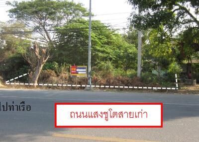 732 Sqm. Land listed for ฿ 961,000.