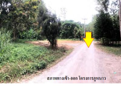 1,444 Sqm. Land listed for ฿ 686,000.