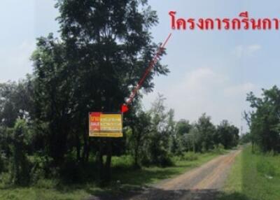 260 Sqm. Land listed for ฿ 888,000.