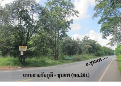 3,200 Sqm. Land listed for ฿ 840,000.