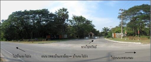 3,500 Sqm. Land listed for ฿ 827,000.