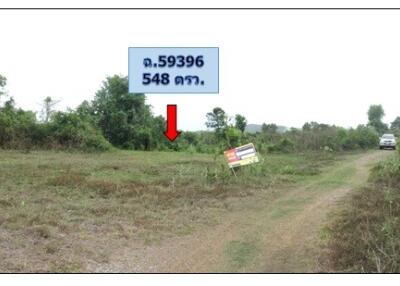 2,192 Sqm. Land listed for ฿ 812,000.