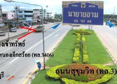 2,300 Sqm. Land listed for ฿ 785,000.