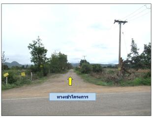 3,600 Sqm. Land listed for ฿ 756,000.