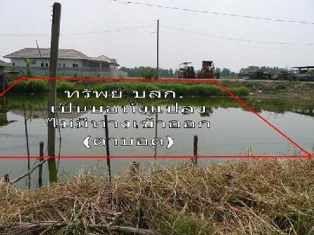 400 Sqm. Land listed for ฿ 735,000.