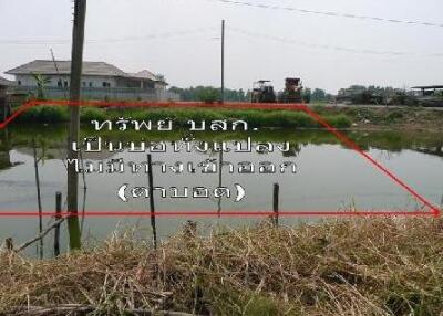400 Sqm. Land listed for ฿ 735,000.
