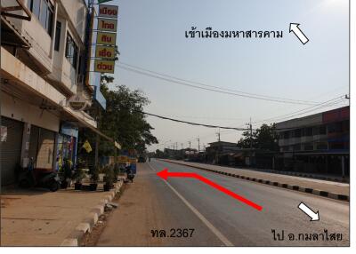 ที่ดิน เกิ้ง ราคาพิเศษ!