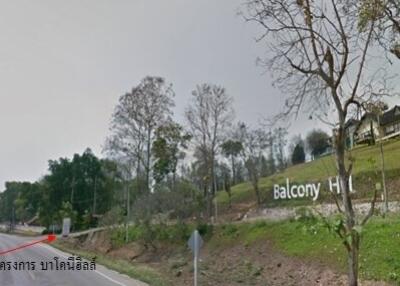 2,560 Sqm. Land listed for ฿ 640,000.
