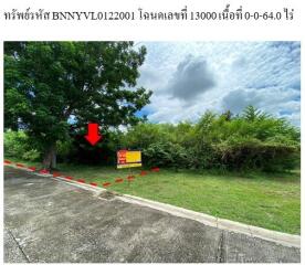 256 Sqm. Land listed for ฿ 672,000.