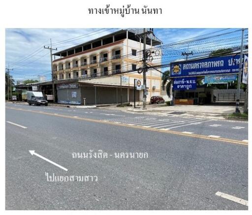 256 Sqm. Land listed for ฿ 672,000.