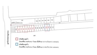 712 Sqm. Land listed for ฿ 655,000.