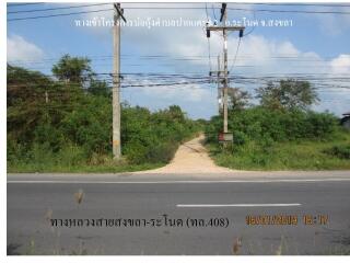 10,080 Sqm. Land listed for ฿ 609,000.