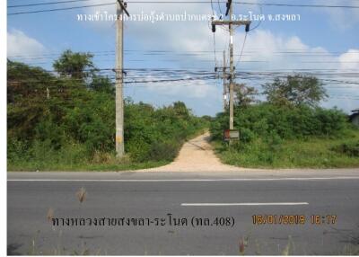 ที่ดิน ปากแตระ ราคาพิเศษ!