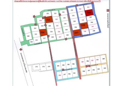 ที่ดิน ปากแตระ ราคาพิเศษ!