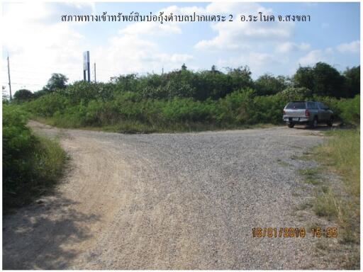 10,080 Sqm. Land listed for ฿ 609,000.