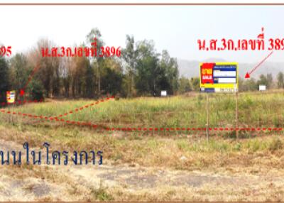 1,272 Sqm. Land listed for ฿ 602,000.