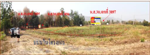 1,272 Sqm. Land listed for ฿ 602,000.