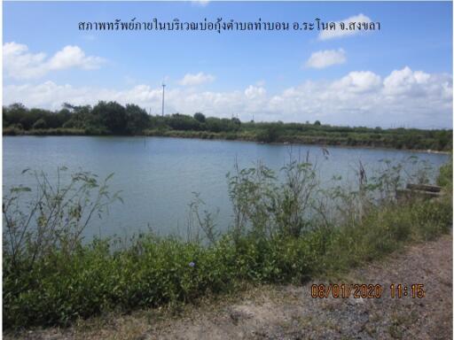 9,680 Sqm. Land listed for ฿ 585,000.