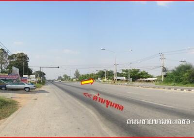800 Sqm. Land listed for ฿ 578,000.