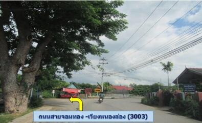 ที่ดิน หนองล่อง ราคาพิเศษ!