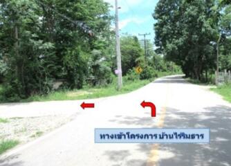 1,848 Sqm. Land listed for ฿ 532,000.