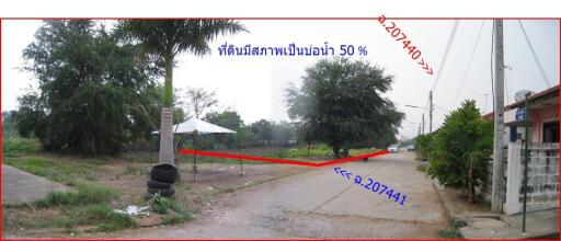 400 Sqm. Land listed for ฿ 525,000.