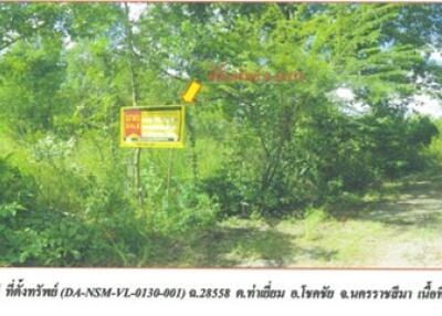 1,416 Sqm. Land listed for ฿ 521,000.
