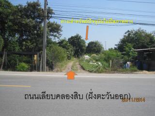 800 Sqm. Land listed for ฿ 507,000.