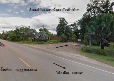 1,472 Sqm. Land listed for ฿ 503,000.