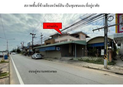 บ้าน ไร่ใหม่ ราคาพิเศษ!