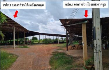 บ้าน พระลับ ราคาพิเศษ!